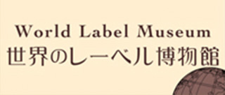 world-label-museum